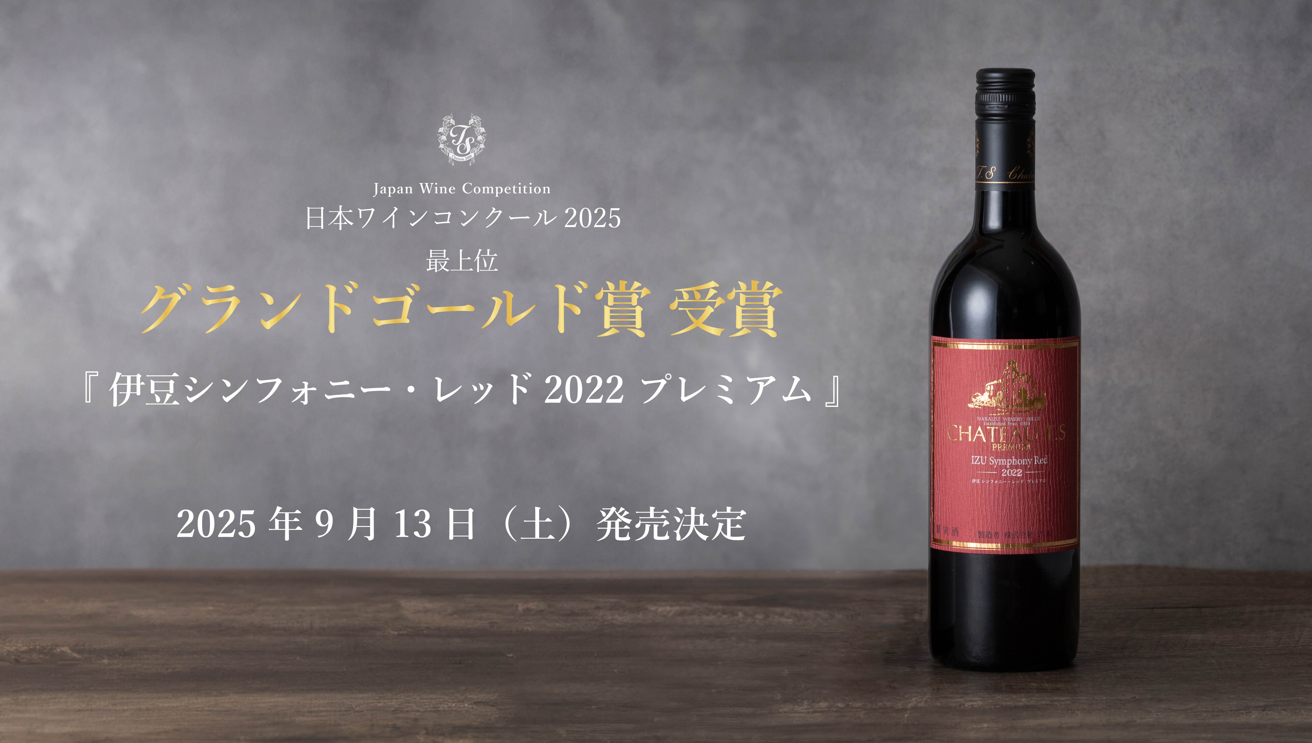 新品・未使用　十六夜　皇室ワインレッド 6f31684d6258431462561294aa7ef4