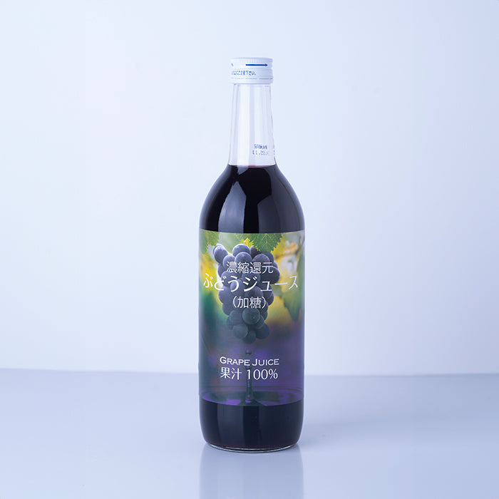 濃縮還元 ぶどうジュース – 【公式】中伊豆ワイナリーヒルズ
