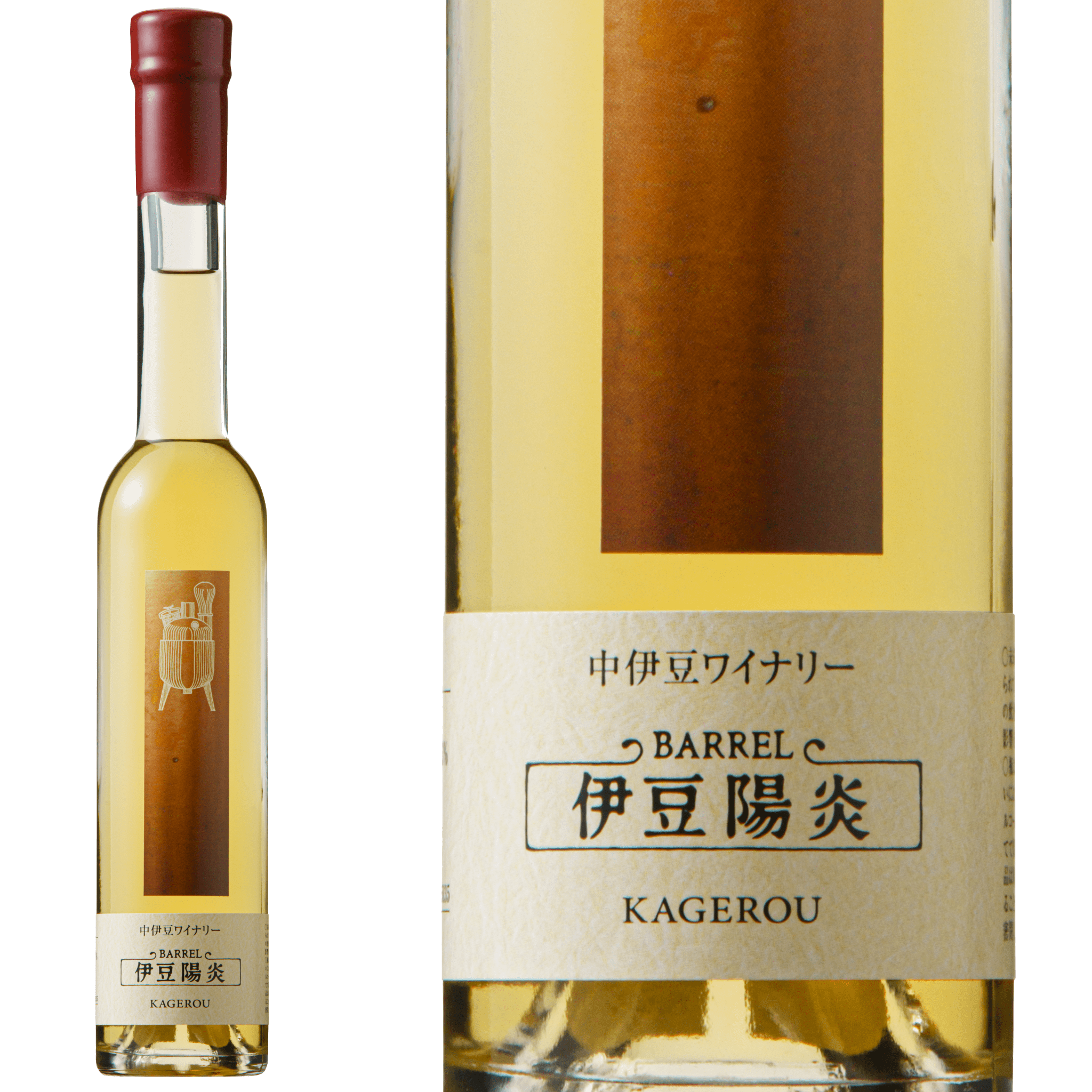炎の蜃気楼 ミラージュ 契ワイン 入浴剤 2000年 【公式通販】 炎の蜃気楼 ミラージュ 契ワイン 入浴剤 2000年 【公式通販】
