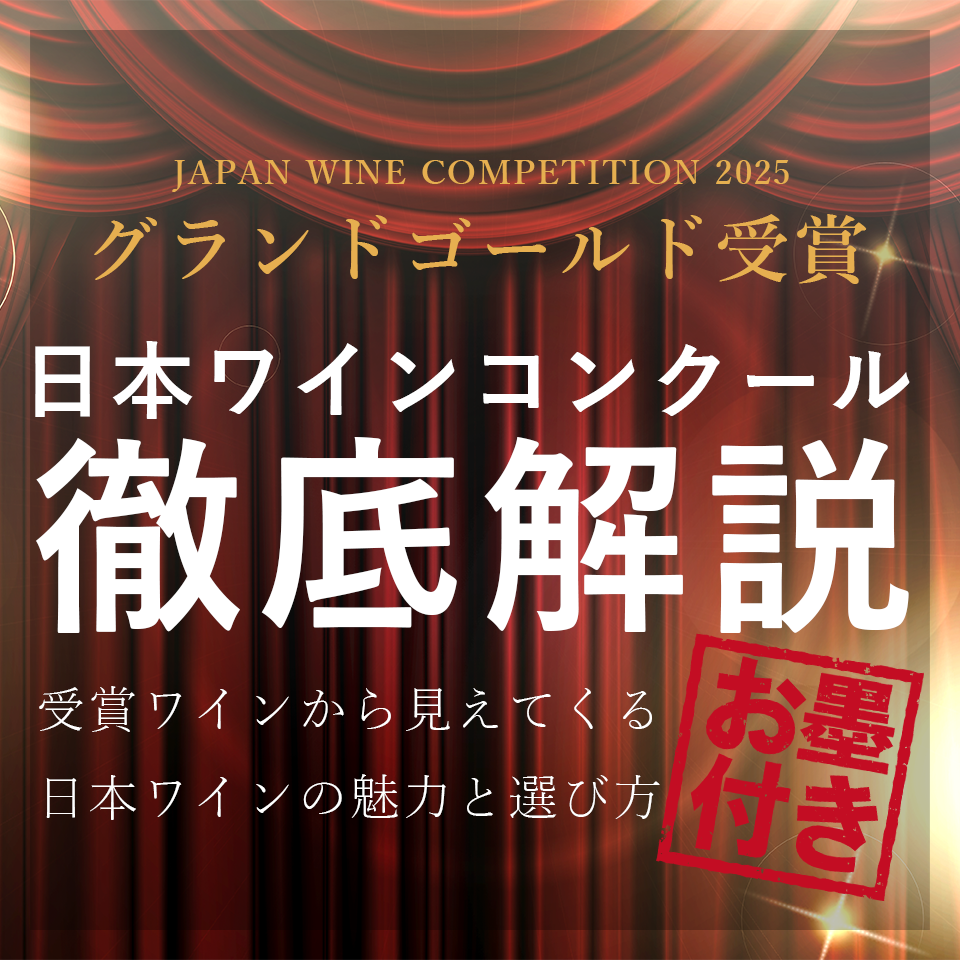 アニマルレスキューラベル】オレンジ（伊豆の丘プロローグ・レッド2024