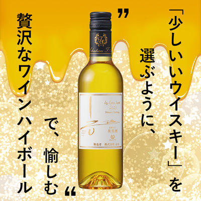 数量限定・送料無料】プレミアムワインセット【シンフォニーP21& 数量限定・送料無料】プレミアムワインセット【シンフォニーP21&