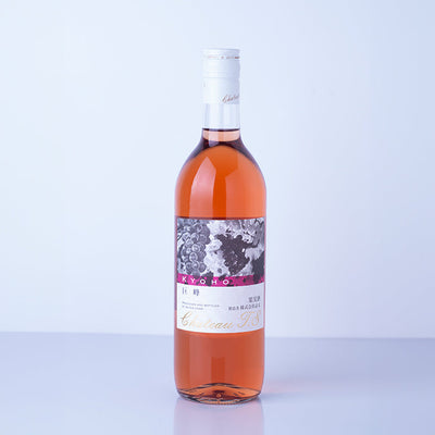 初春に飲みたい！さくら色が綺麗なロゼワイン「巨峰ロゼ」
