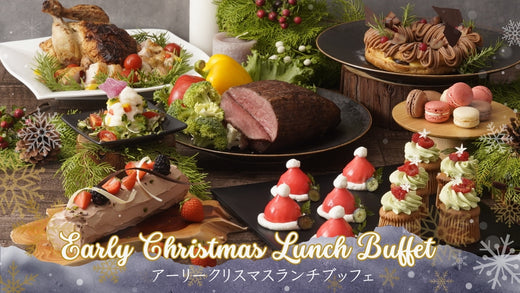 2024　Early Christmas Lunch Buffet