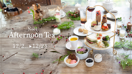 2024 Noel Afternoon Tea