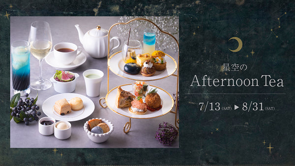 "Starry Sky Afternoon Tea" inspired by a starry sky