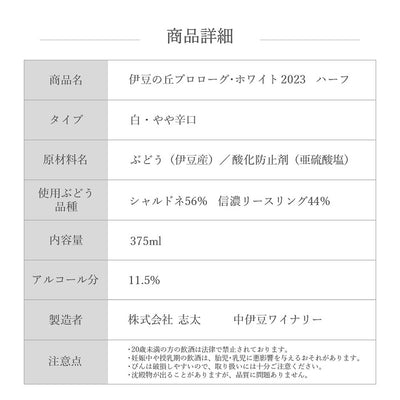 【送料無料・バレンタインギフト】伊豆の丘プロローグ･ホワイトハーフ＆ブランデーケーキ