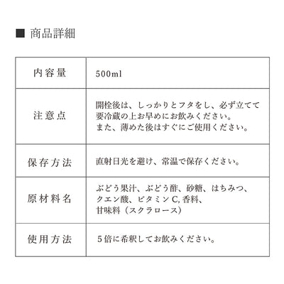 【送料無料】伊豆ワイン葡萄のお酢 12本セット