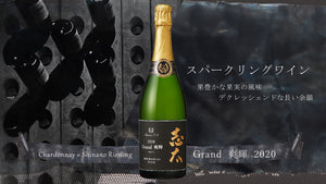 中伊豆ワイナリー公式オンラインショップ – 【公式】中伊豆ワイナリー