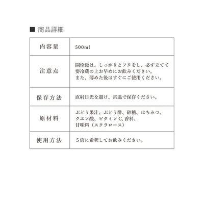 【送料無料】伊豆ワイン葡萄のお酢 12本セット