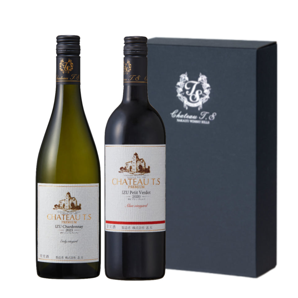 【冬ギフトＡ】伊豆プティ・ヴェルド2020＆伊豆シャルドネプレミアム2023 【化粧箱入】