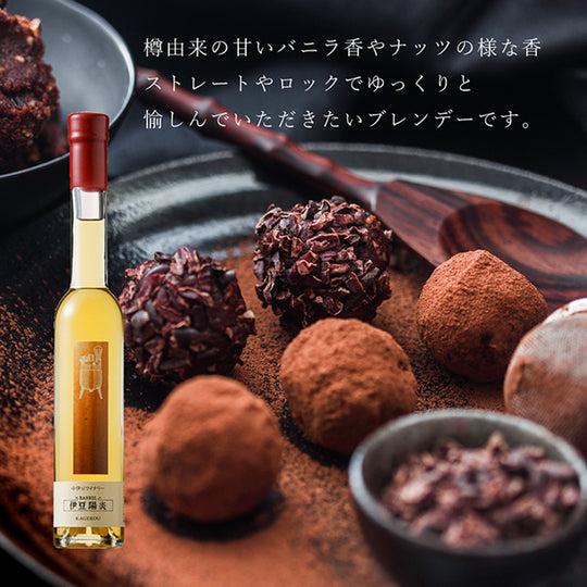 IZU陽炎BARREL – 【公式】中伊豆ワイナリーヒルズ / オンラインショップ