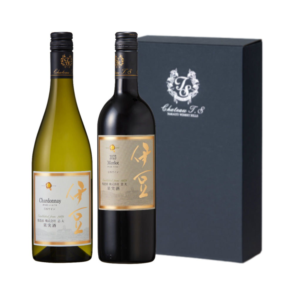 【冬ギフトＢ】伊豆メルロー2023＆伊豆シャルドネ2024 【化粧箱入】