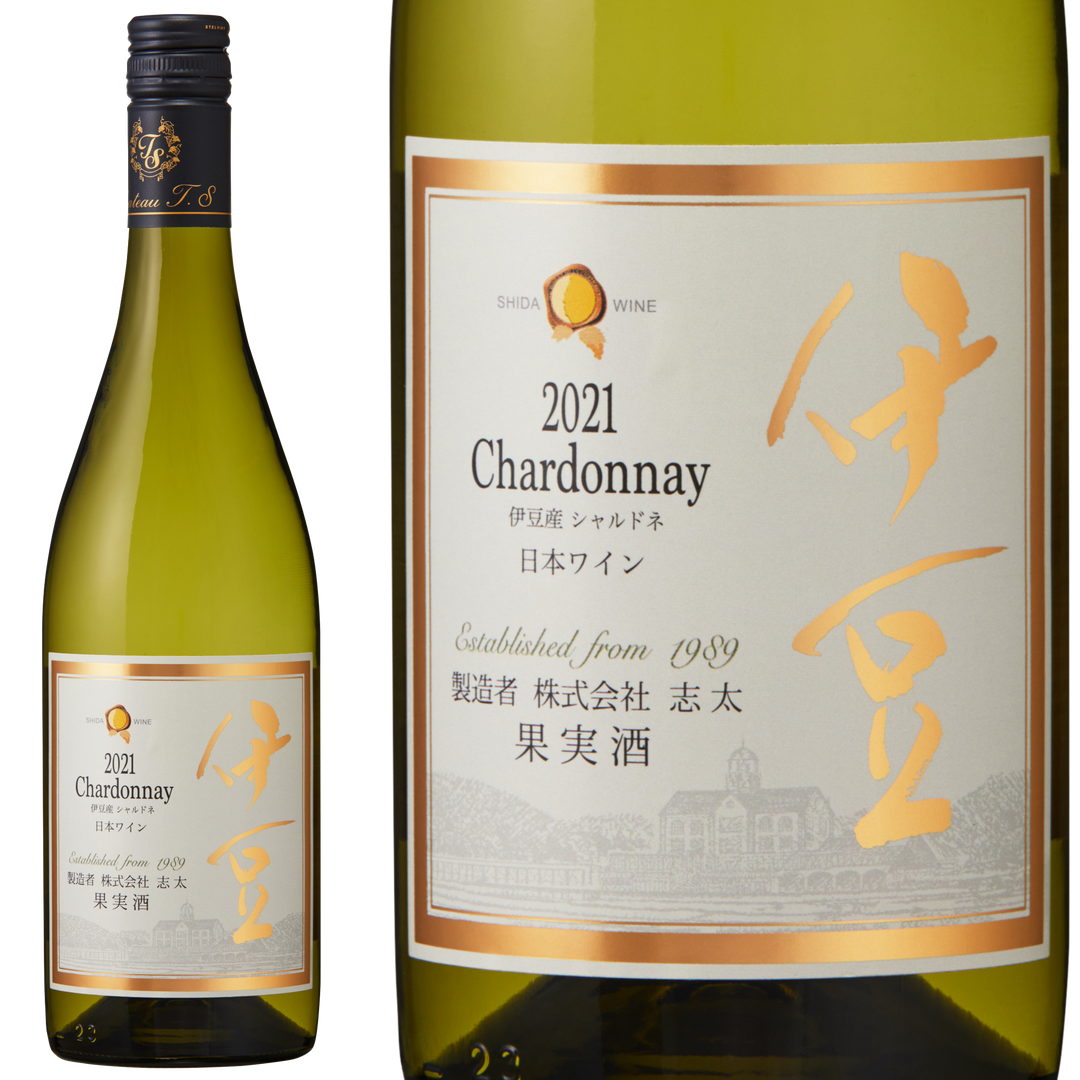 シャトーT.S 中伊豆シュールリー 2000 白ワイン熟成 国産ワイン 白ワイン – 【公式】中伊豆ワイナリーヒルズ / オンラインショップ