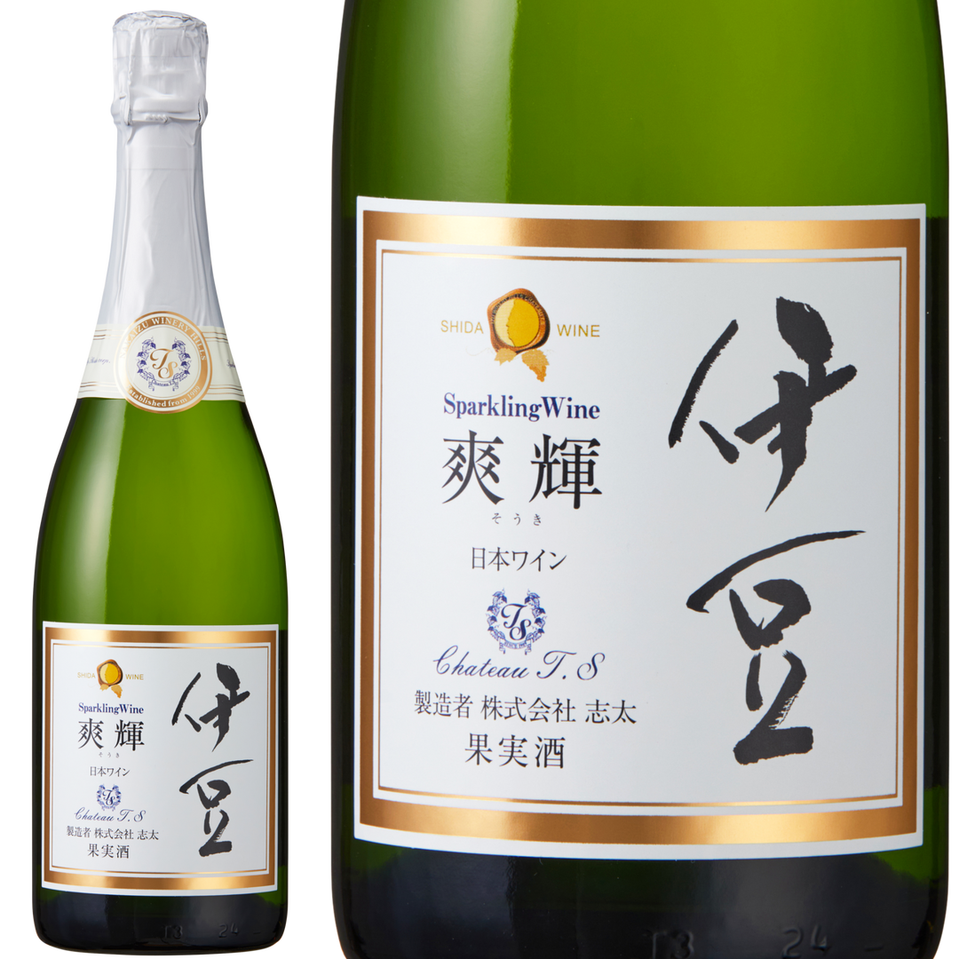 信濃リースリング – 【公式】中伊豆ワイナリーヒルズ