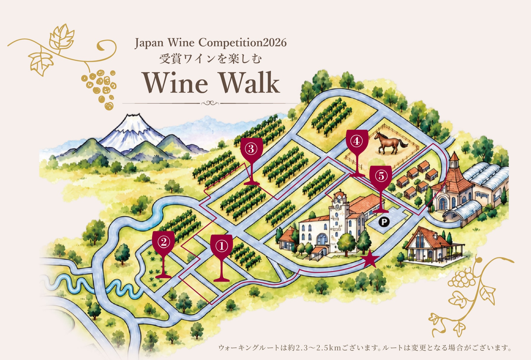 Wine Walk ルートマップ(①〜⑤のエイド)